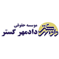 استخدام داد مهر گستر